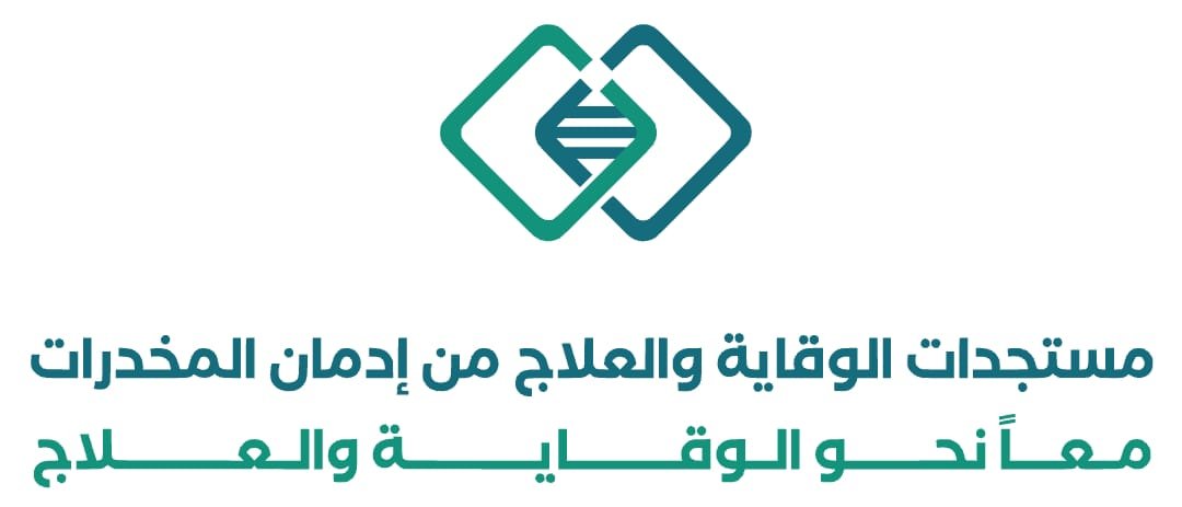 جمعية التوعية باضرار المخدرات جازان